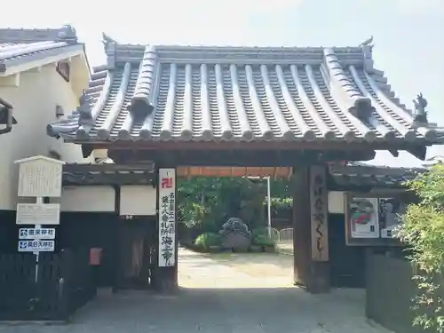 海上寺(愛知県)