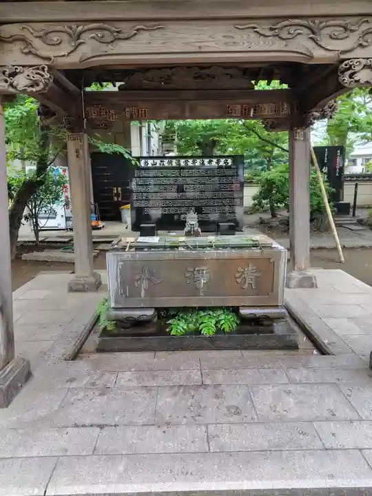 蓮馨寺(埼玉県)