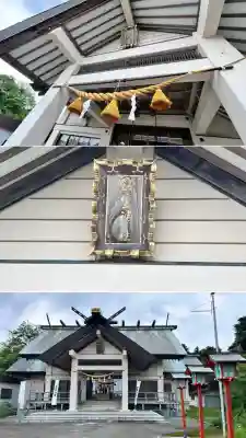 飯生神社(北海道)