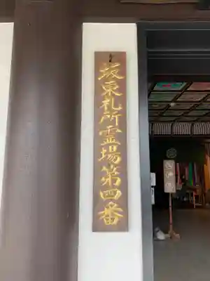 長谷寺のその他建物