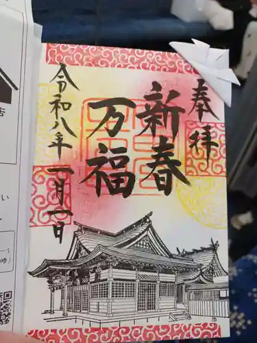 岡田神社(福岡県)