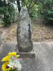 長坂弘法大師(愛知県)