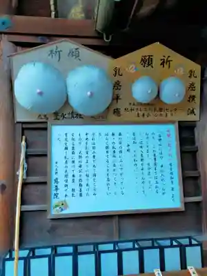 慈尊院(和歌山県)