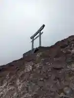 富士山頂上久須志神社の鳥居