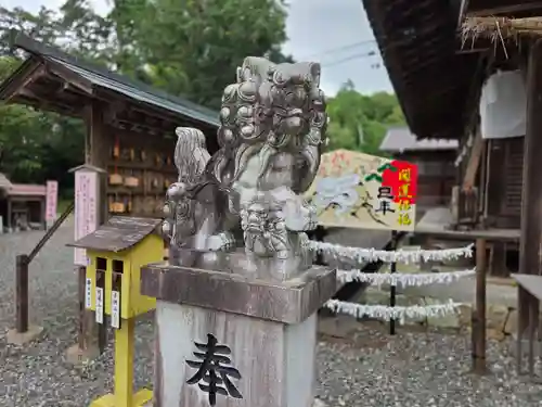 天宮神社(静岡県)