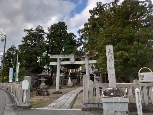 大井神社の鳥居