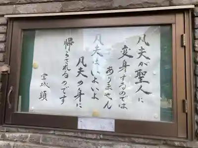 専福寺(東京都)