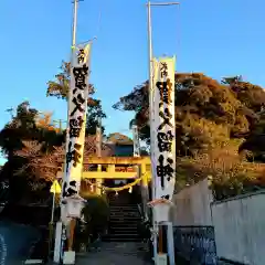 賀久留神社(静岡県)