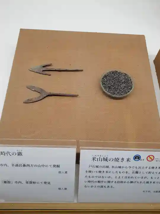 眞田神社(長野県)