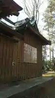 八幡神社(長須)の本殿・本堂