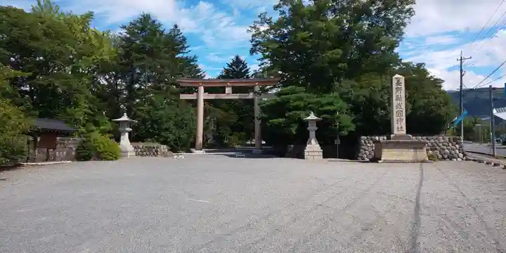 長野縣護國神社の鳥居