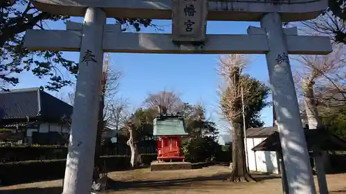 八幡宮の鳥居