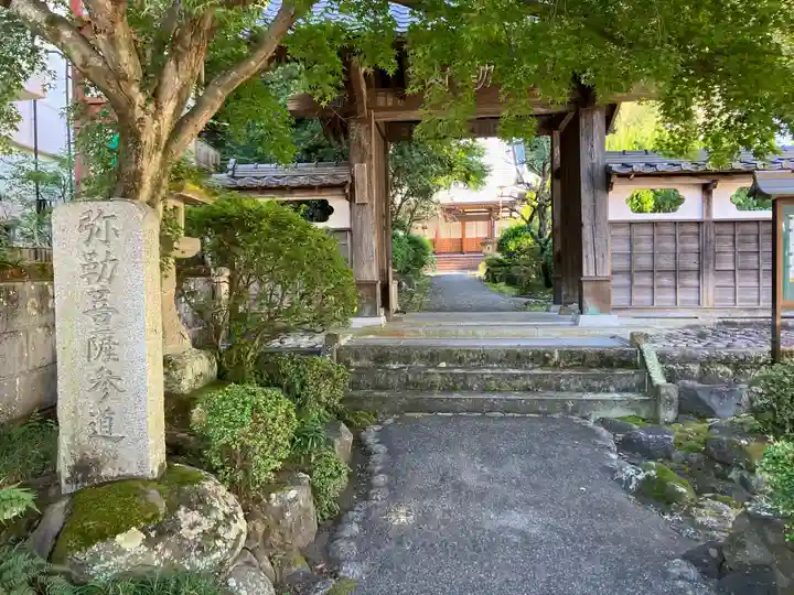 西琳寺(静岡県)