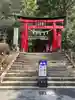 鷲子山上神社(栃木県)