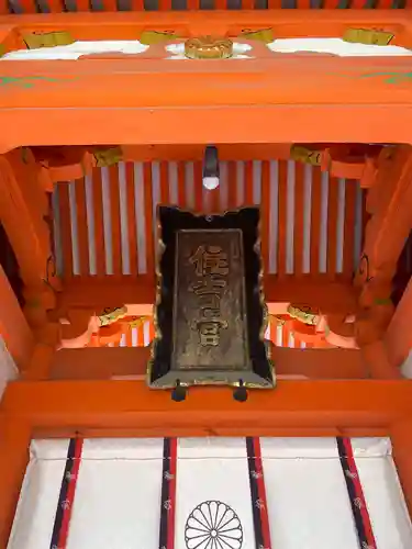 住吉神社の山門・神門