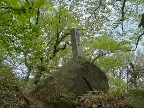 加波山三枝祇神社本宮(茨城県)