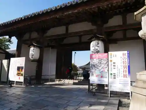 東寺（教王護国寺）の山門・神門