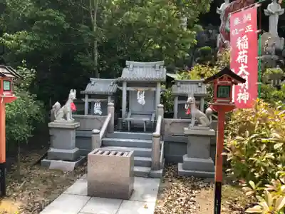 石鎚教本部の末社・摂社