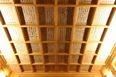 帰厚院のその他建物