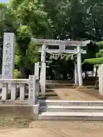 香取大神社(千葉県)