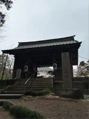 笠森寺(千葉県)