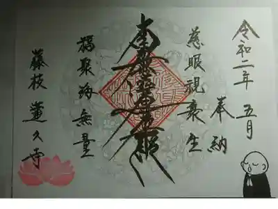 ツナガリイム