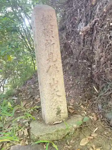 大念寺のその他建物