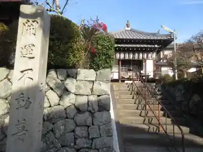正覚院(京都府)