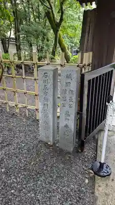 大雲院(京都府)