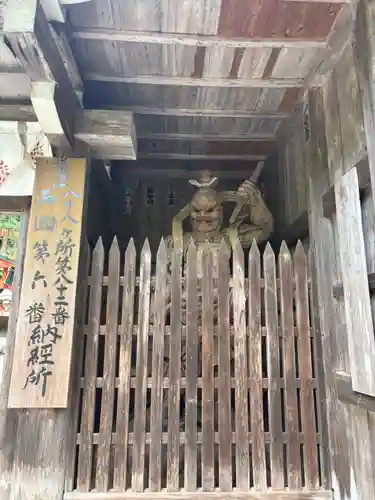 大龍寺(兵庫県)