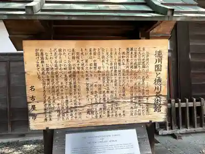 貴布禰神社(静岡県)