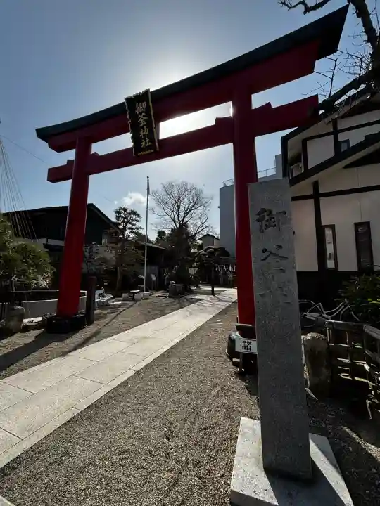御釜神社の{uncategorized: "未分類", other: "その他", undefined: "問題あり", building: "その他建物", grave: "お墓", sacred_gate: "鳥居", guardian: "狛犬", statue: "像", buddha: "仏像", history: "歴史", nature: "自然", garden: "庭園", animal: "動物", pagoda: "塔", temizu: "手水舎", mountain_gate: "山門・神門", sanctuary: "本殿・本堂", subordinate: "末社・摂社", art: "芸術", scenery: "景色", jizo: "地蔵", ema: "絵馬", goshuin: "御朱印", omikuji: "おみくじ", items: "授与品その他", amulet: "お守り", goshuincho: "御朱印帳", eats: "食事", festival: "お祭り", votive_dance: "神楽", shichigosan: "七五三参", wedding: "結婚式", experience: "体験その他", initially: "初詣", around: "周辺", anti_infection: "感染症対策"}