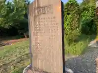 船着神社のその他建物