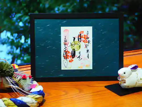 大安禅寺の御朱印