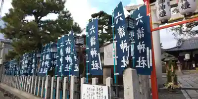 六請神社のその他建物