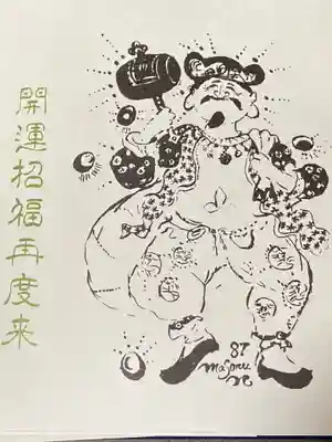 大龍寺(兵庫県)