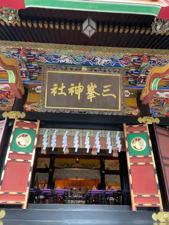 三峯神社(埼玉県)
