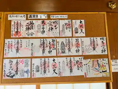 長光寺(長野県)