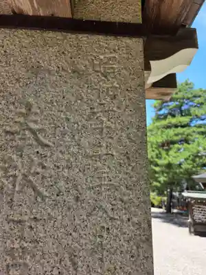 飛驒一宮水無神社(岐阜県)