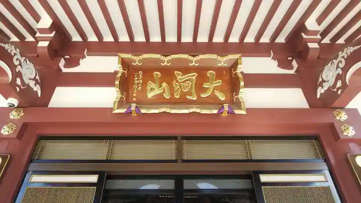 圓福寺のその他建物