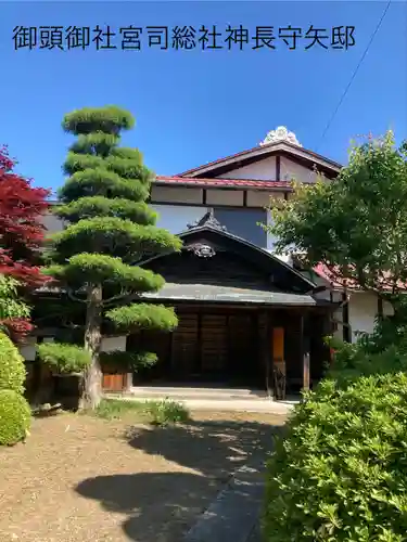 御頭御社宮司総社(長野県)