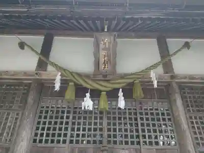 御崎神社（御嵜神社）の本殿・本堂