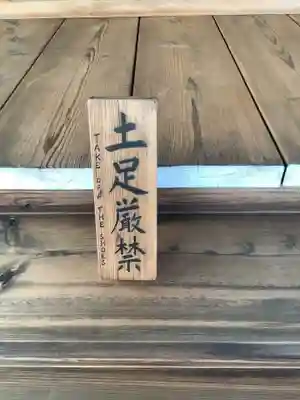 麟慶寺(愛知県)