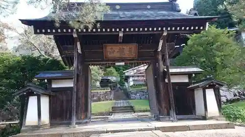 宗猷寺(岐阜県)