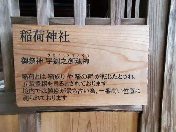 住吉神社(東京都)