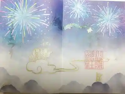 みたままつり