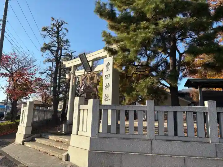 豊田神社(東京都)