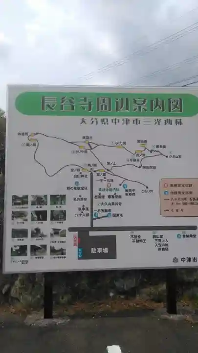 長谷寺のその他建物