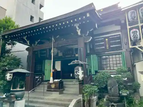 正寶院（飛不動尊）(東京都)