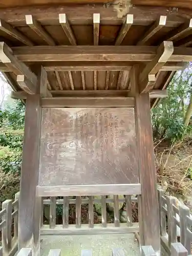 射水神社の歴史